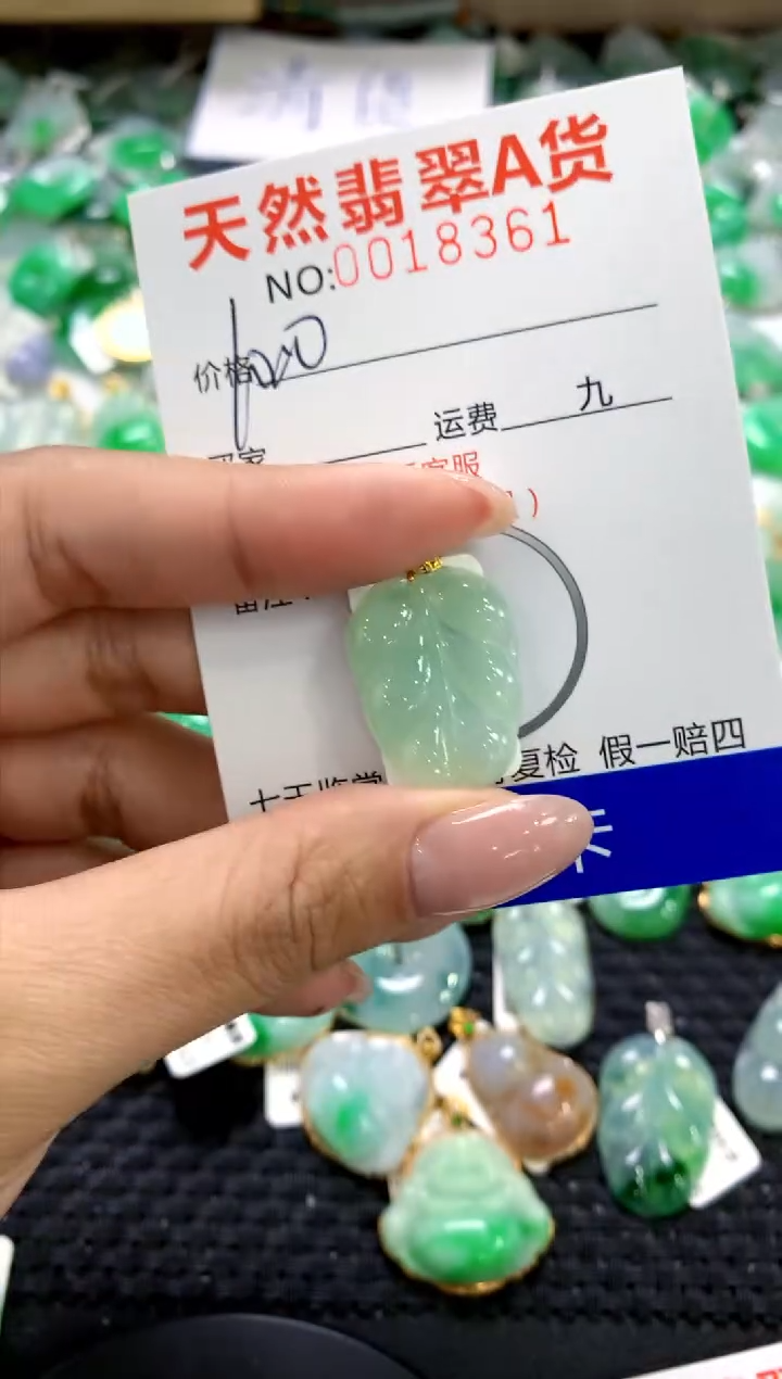 翡翠18K金镶嵌颈饰11111111111111