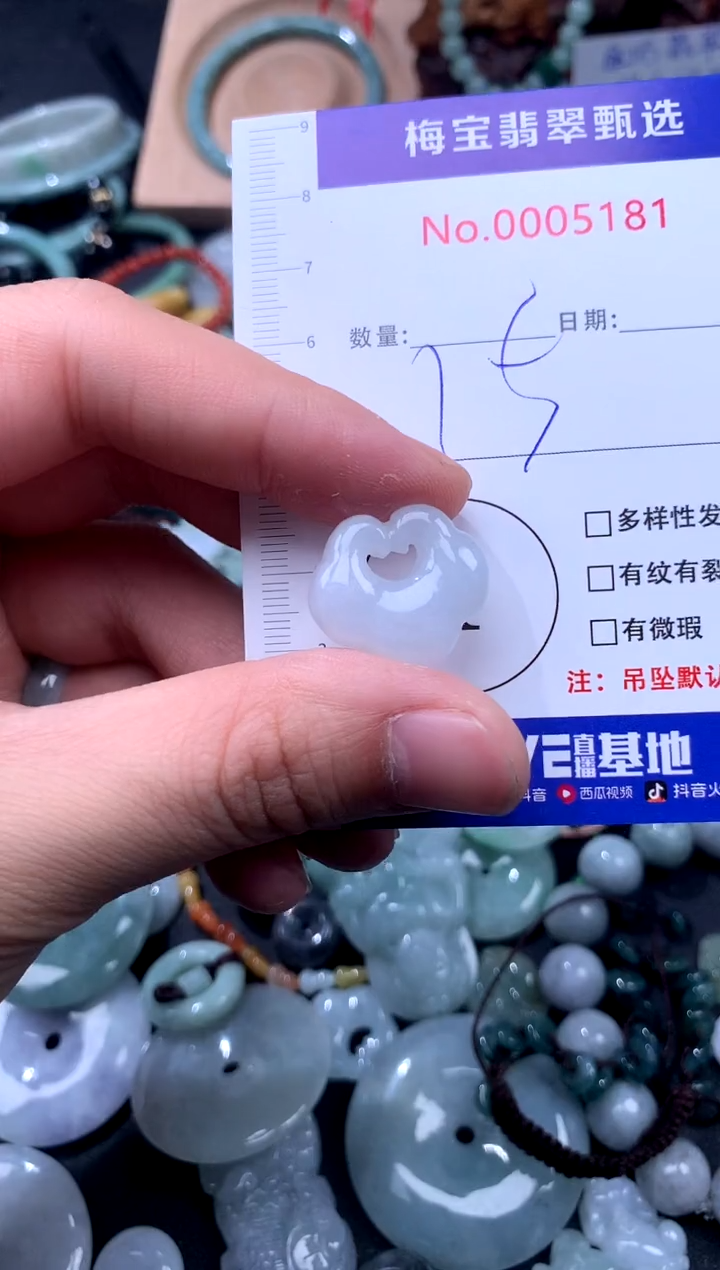 颈饰未镶嵌翡翠早15