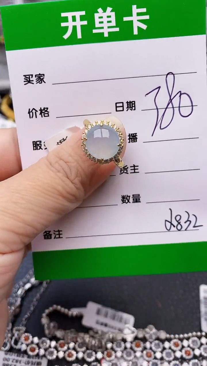 【闪购商品】翡翠戒指银S925镶嵌/2832