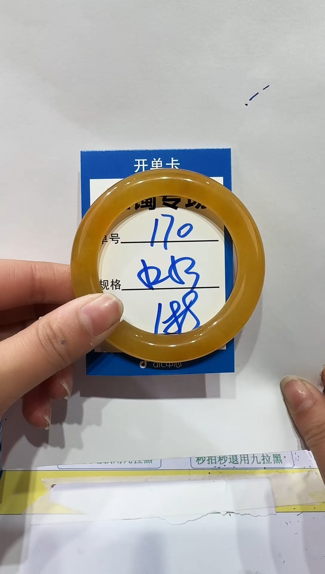 未镶嵌手镯石英岩玉170     52-53