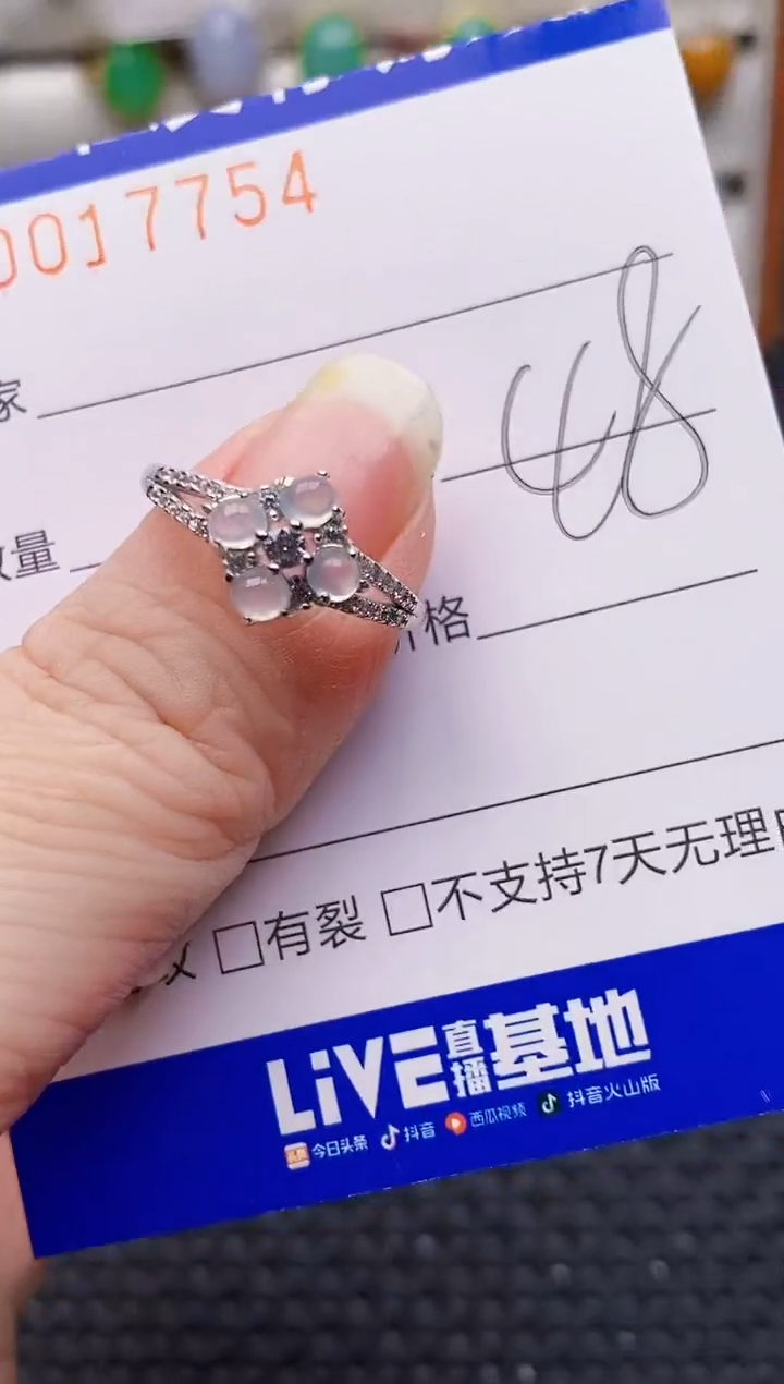 银S925镶嵌戒指翡翠7754