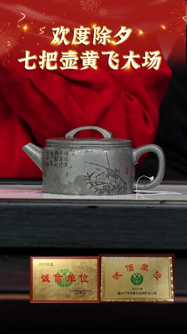 【闪购商品】紫砂茶壶83七把壶专场天青