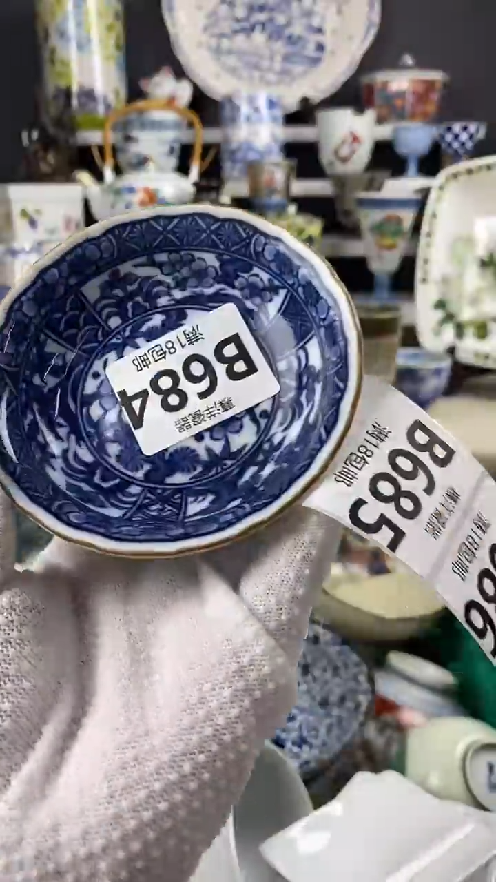 瓷?****?点关注感谢支持满18包邮