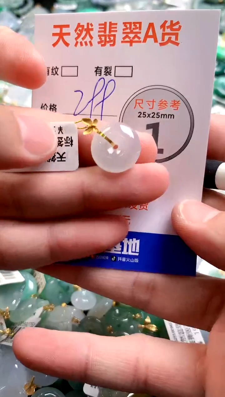 颈饰18K金镶嵌翡翠0567919887