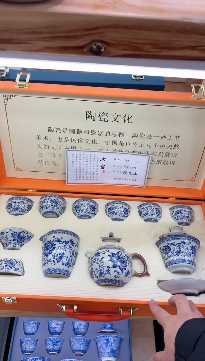 【闪购商品】展宏茶具展宏茶具@A-