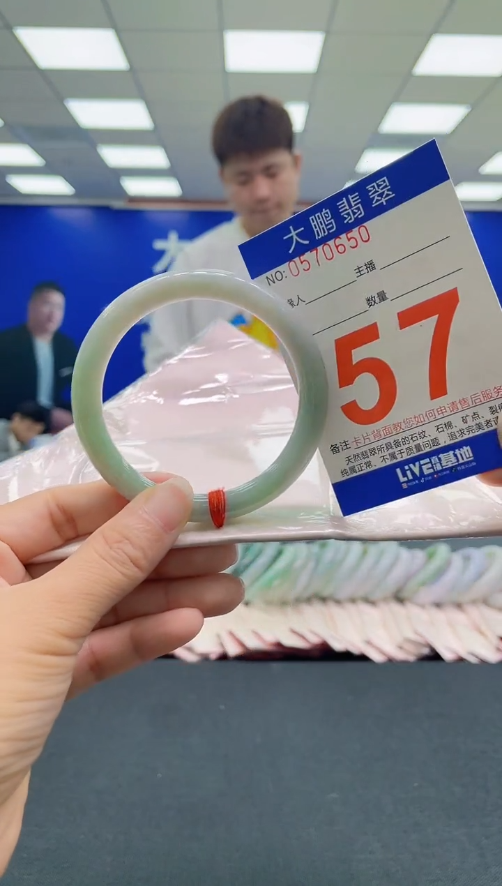 未镶嵌手镯翡翠AAAAAAAAAA