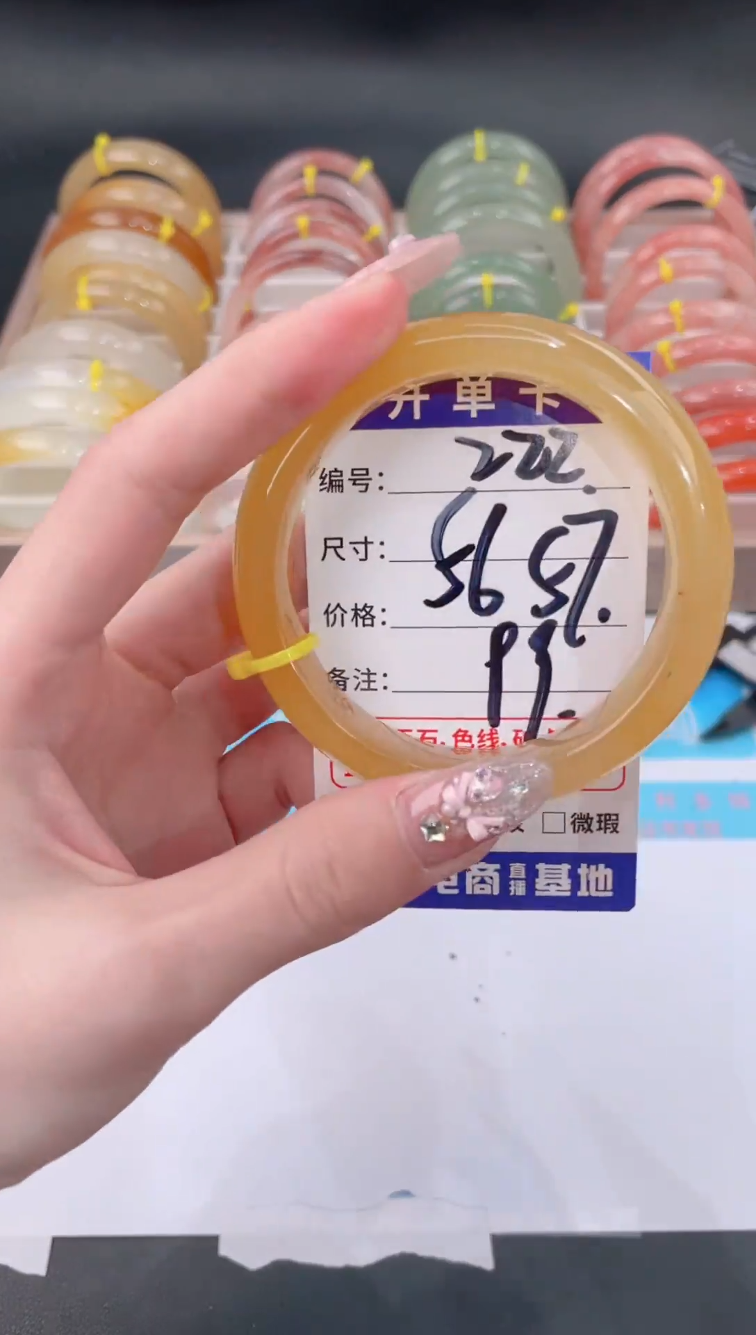 未镶嵌手镯石英质玉222