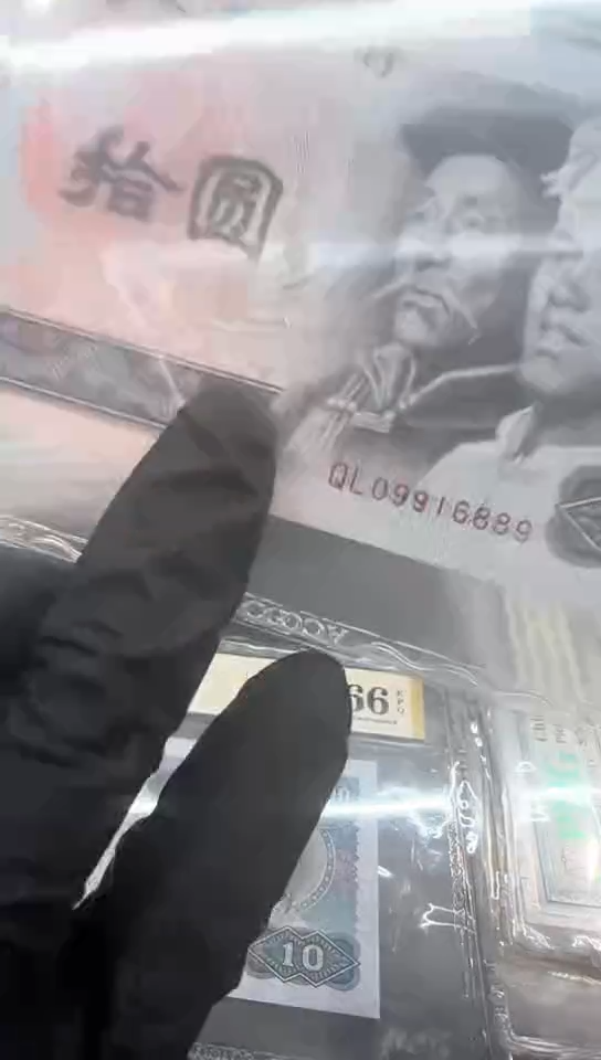 【闪购商品】8010尾889单张。。。。。