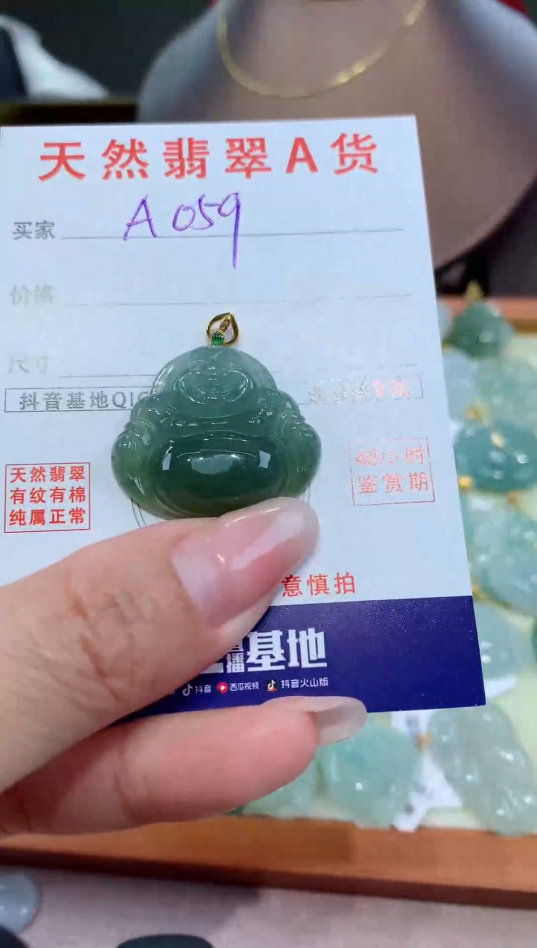 【闪购商品】翡翠颈饰18K金镶嵌 天然缅甸a货翡翠