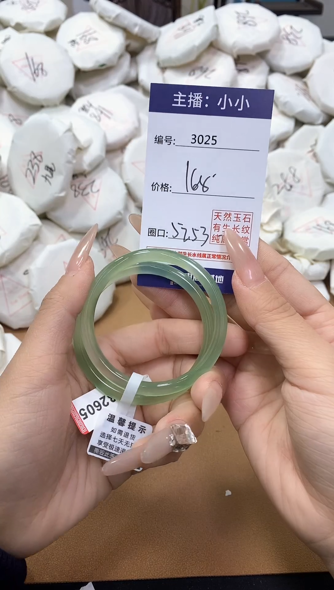 【闪购商品】玛瑙/玉髓手镯未镶嵌3025