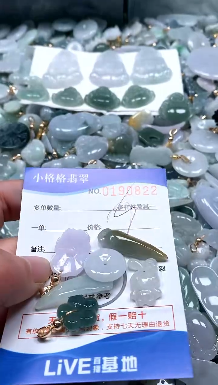 【闪购商品】翡翠颈饰未镶嵌闪购商品0190822