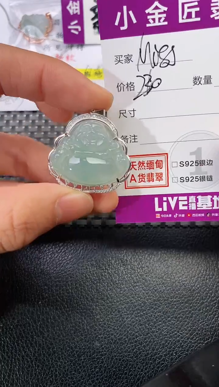 颈饰银S925镶嵌翡翠M***曹挂件