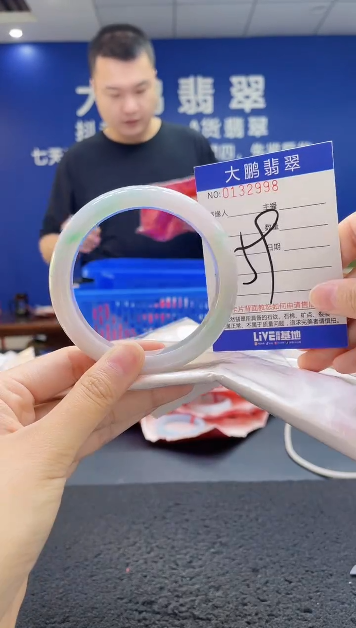 翡翠手镯未镶嵌AAAAAAAAA