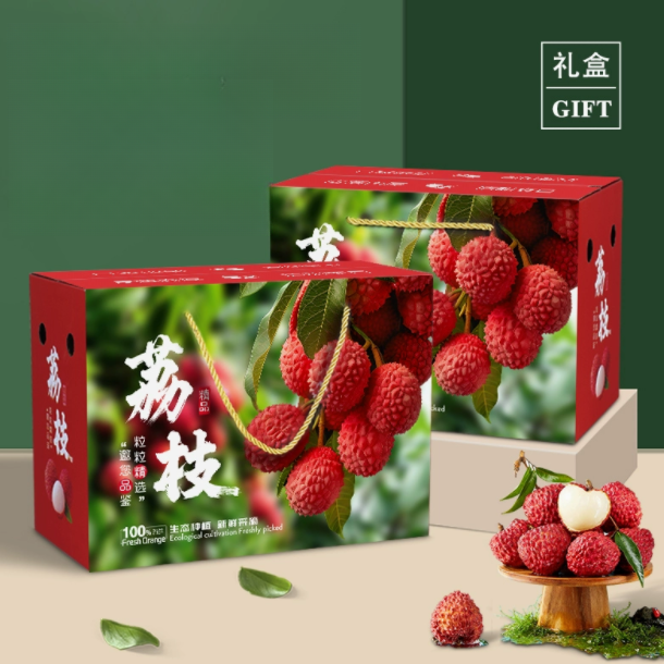 《主播补贴》顺丰包邮-高档荔枝包装盒高档礼盒批发可定制礼品盒