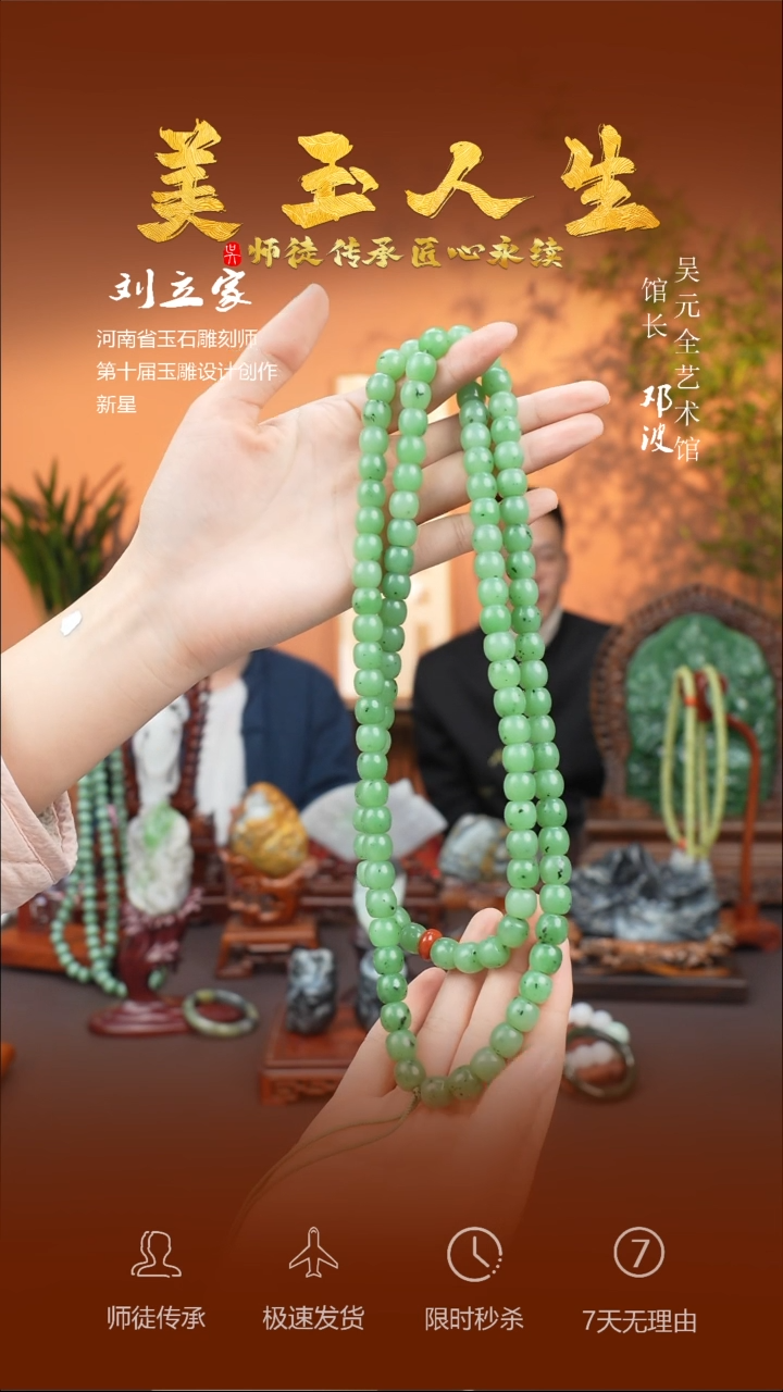 【闪购商品】和田玉项链未镶嵌毛衣链