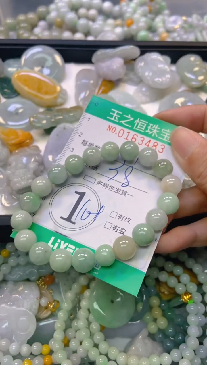 颈饰未镶嵌翡翠闪购0163483
