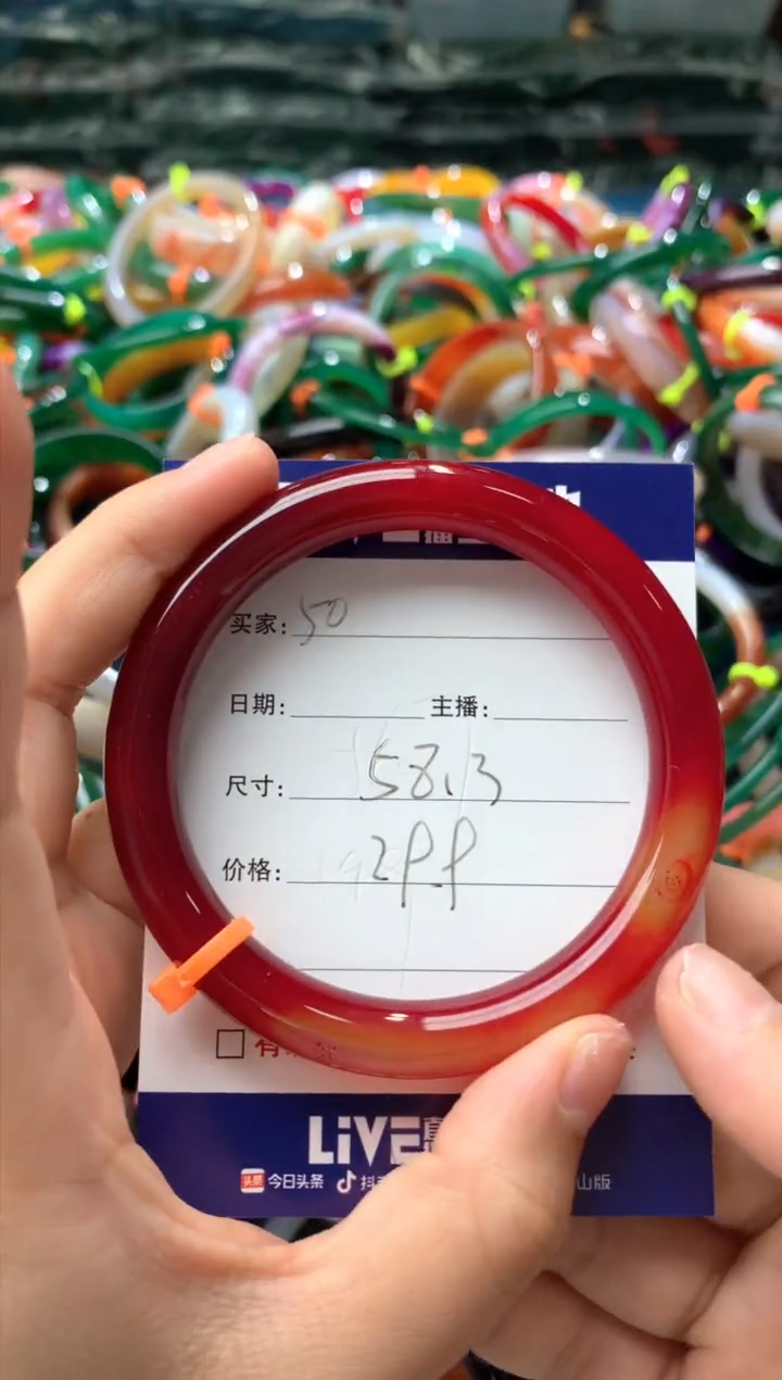 【闪购商品】玛瑙/玉髓手镯未镶嵌50
