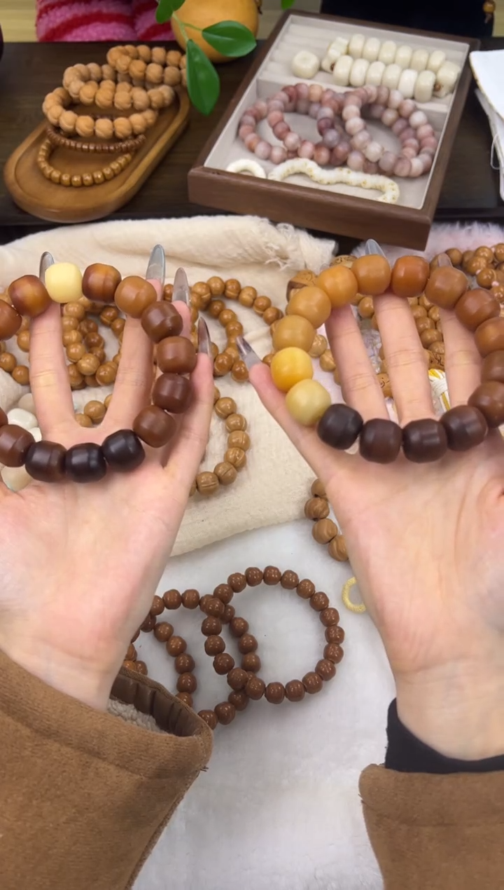 手串菩提根/象牙果821卡16瑕疵汉堡不退不换