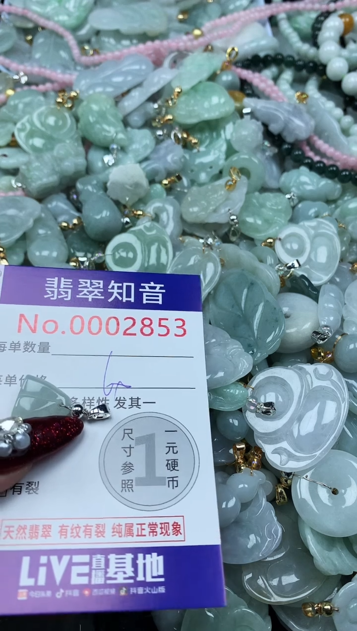 吊坠(不含链)未镶嵌翡翠2853