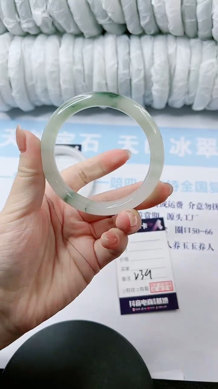 【闪购商品】石英质玉手镯未镶嵌多样性发货V39