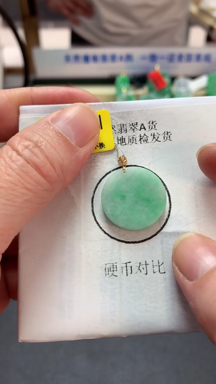 【闪购商品】翡翠吊坠(不含链)18K金镶嵌挂件