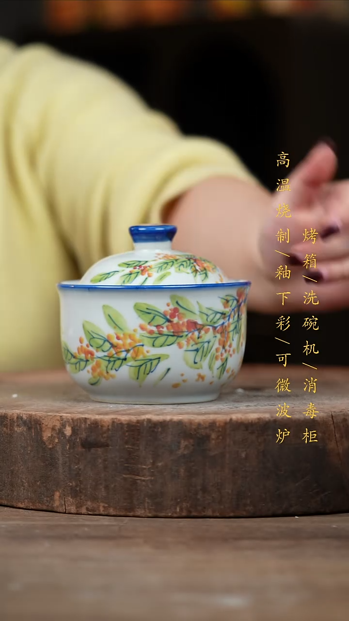 瓷片景德镇高温釉下彩（食品级）