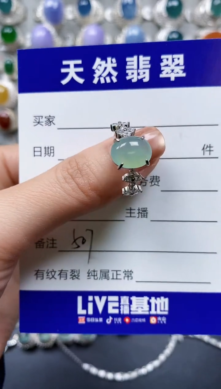 【闪购商品】翡翠戒指银S925镶嵌0507