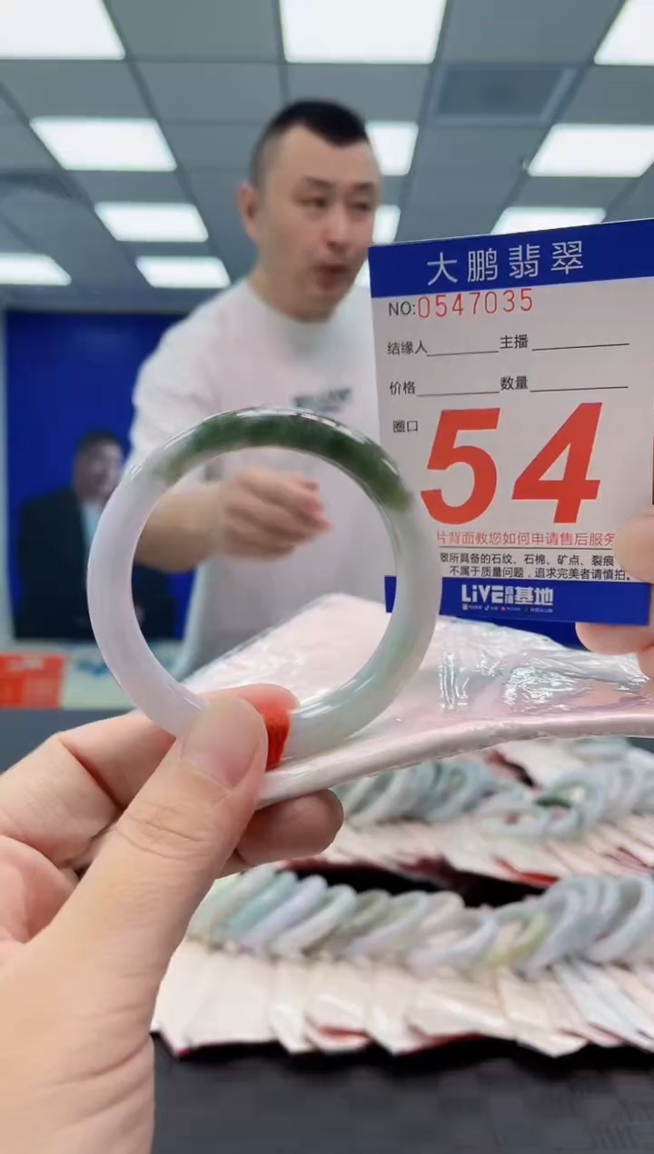 翡翠手镯未镶嵌AAAAAAAAAA