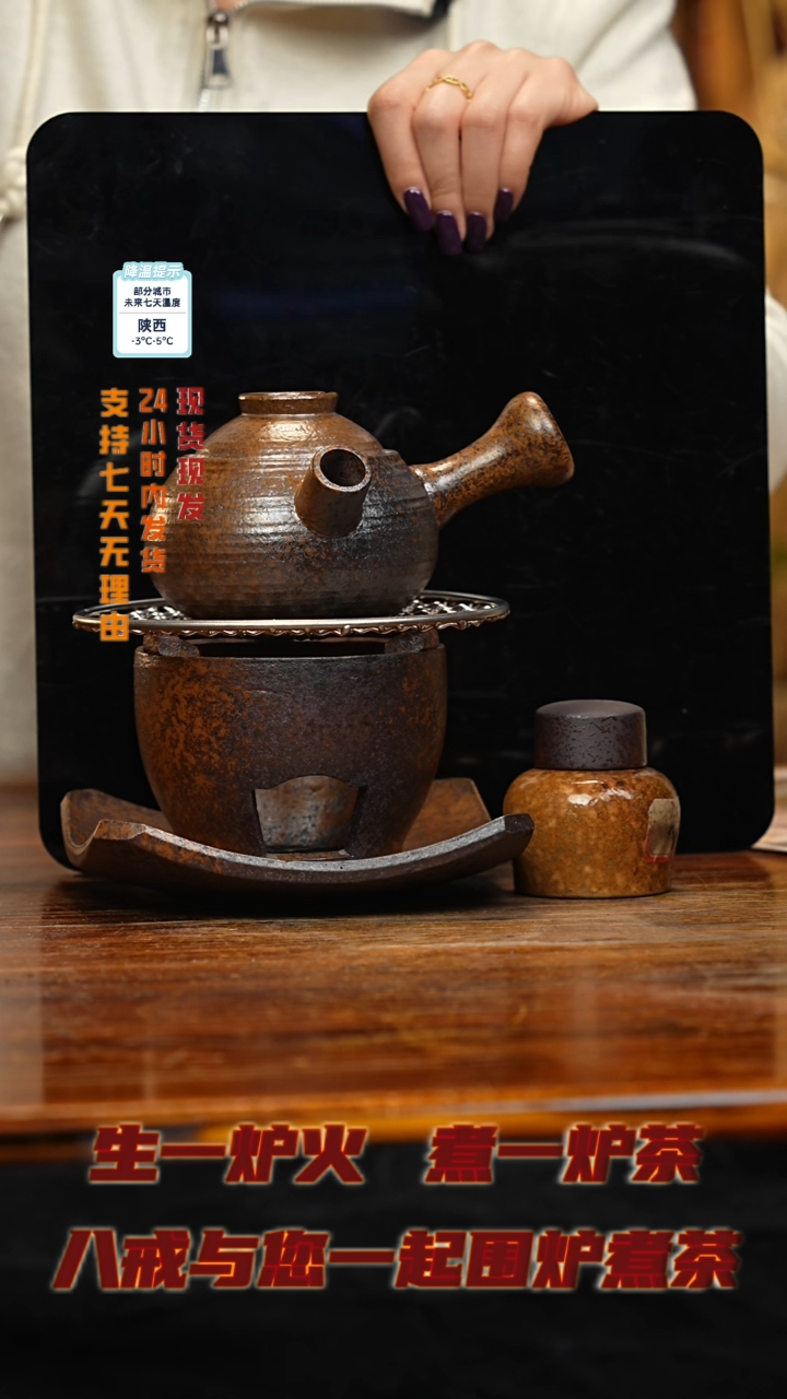 【闪购商品】紫砂茶壶八戒茶器-古法柴烧