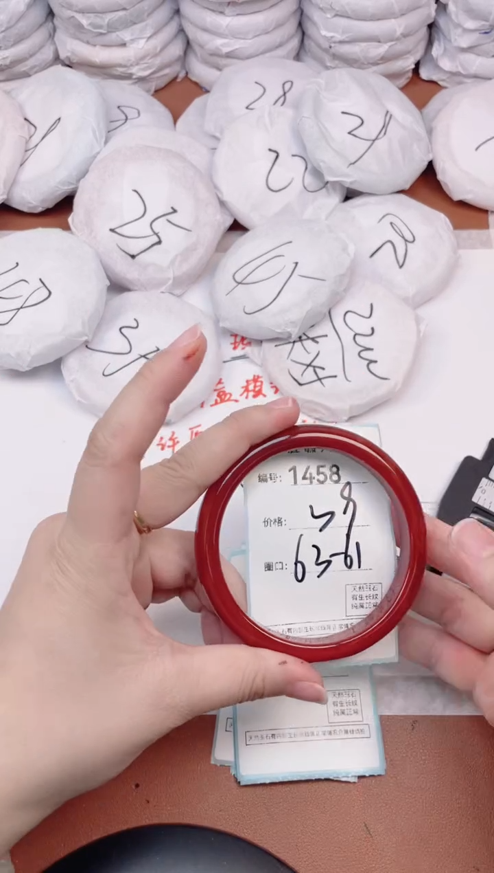 【闪购商品】玛瑙/玉髓手镯未镶嵌1458