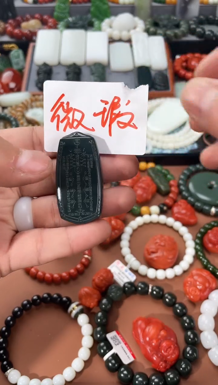 【闪购商品】和田玉手串未镶嵌 多样性发一件8