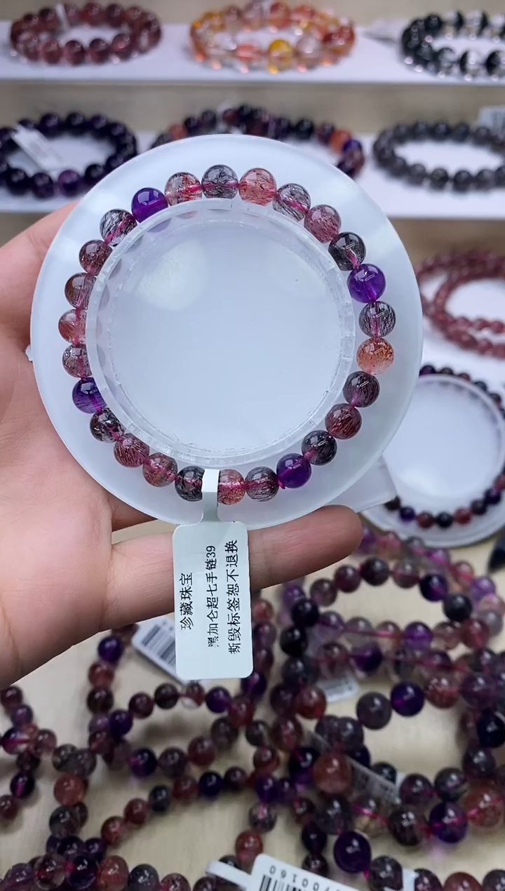 【闪购商品】水晶手链未镶嵌黑加仑超七单圈7m+