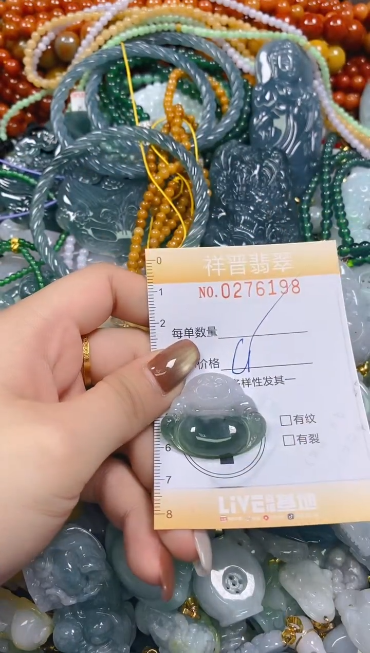 颈饰未镶嵌翡翠闪购0276198