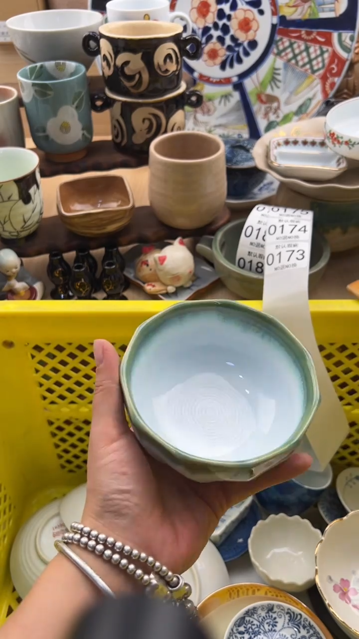 173默认微瑕，满20元包邮