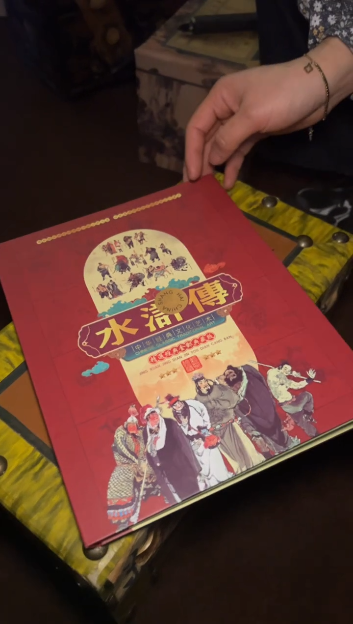 木--AM福利-复古工艺--闷/黄花纹+大红本