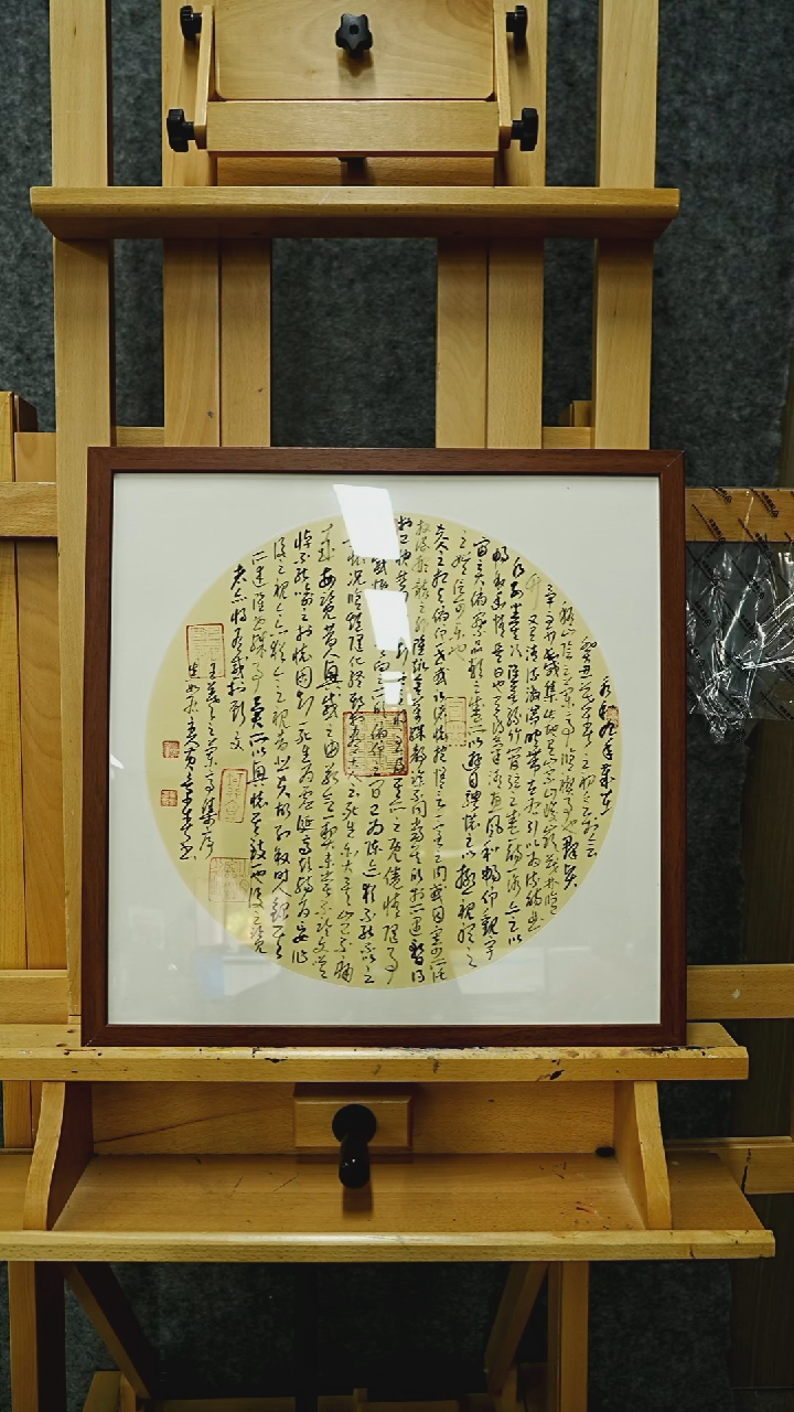 书法书法HJC老师作品