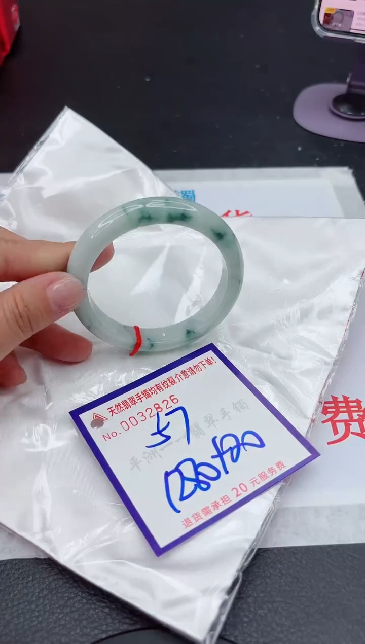 【闪购商品】翡翠手镯未镶嵌111111111111111