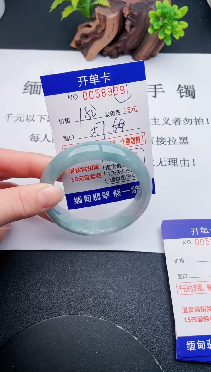 【闪购商品】99丽致优雅手镯时尚百搭