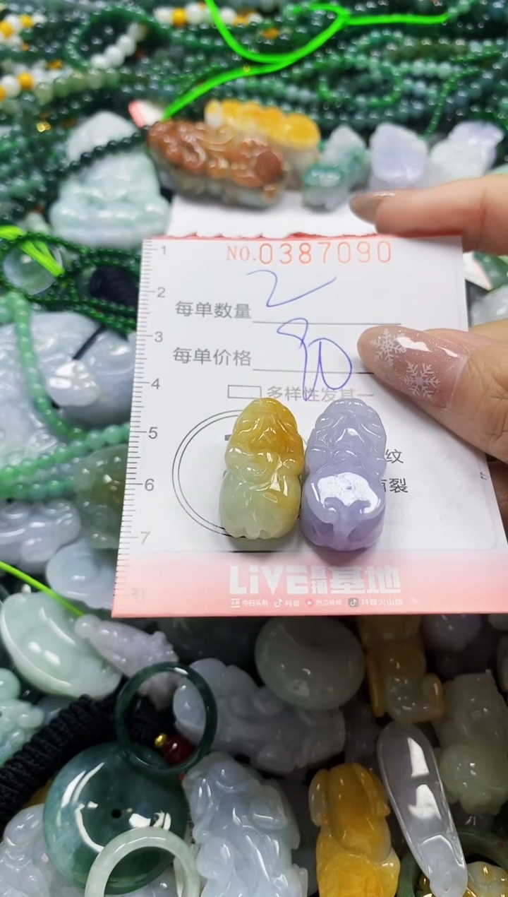 颈饰未镶嵌翡翠家**宝闪购0387090