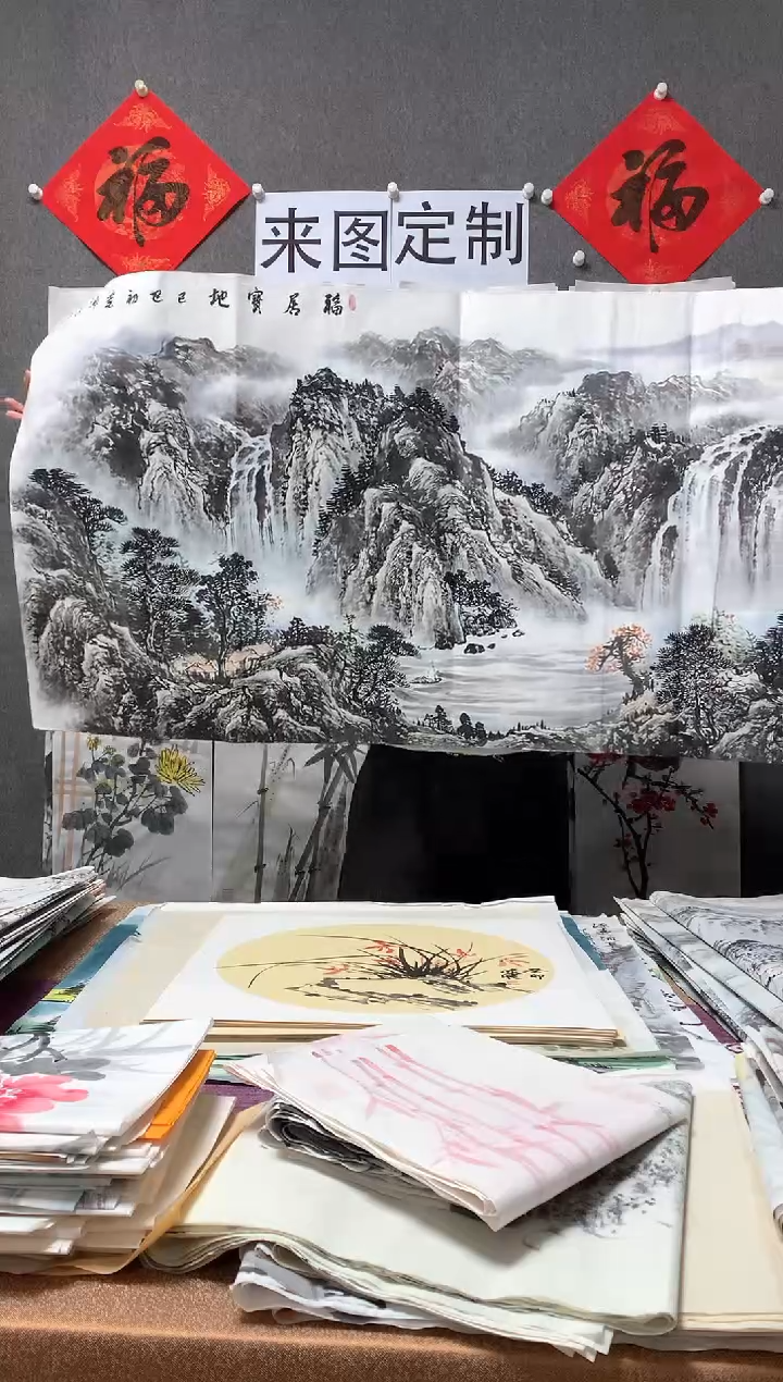 【闪购商品】国画沈泳江手绘 四尺整张138*68cm