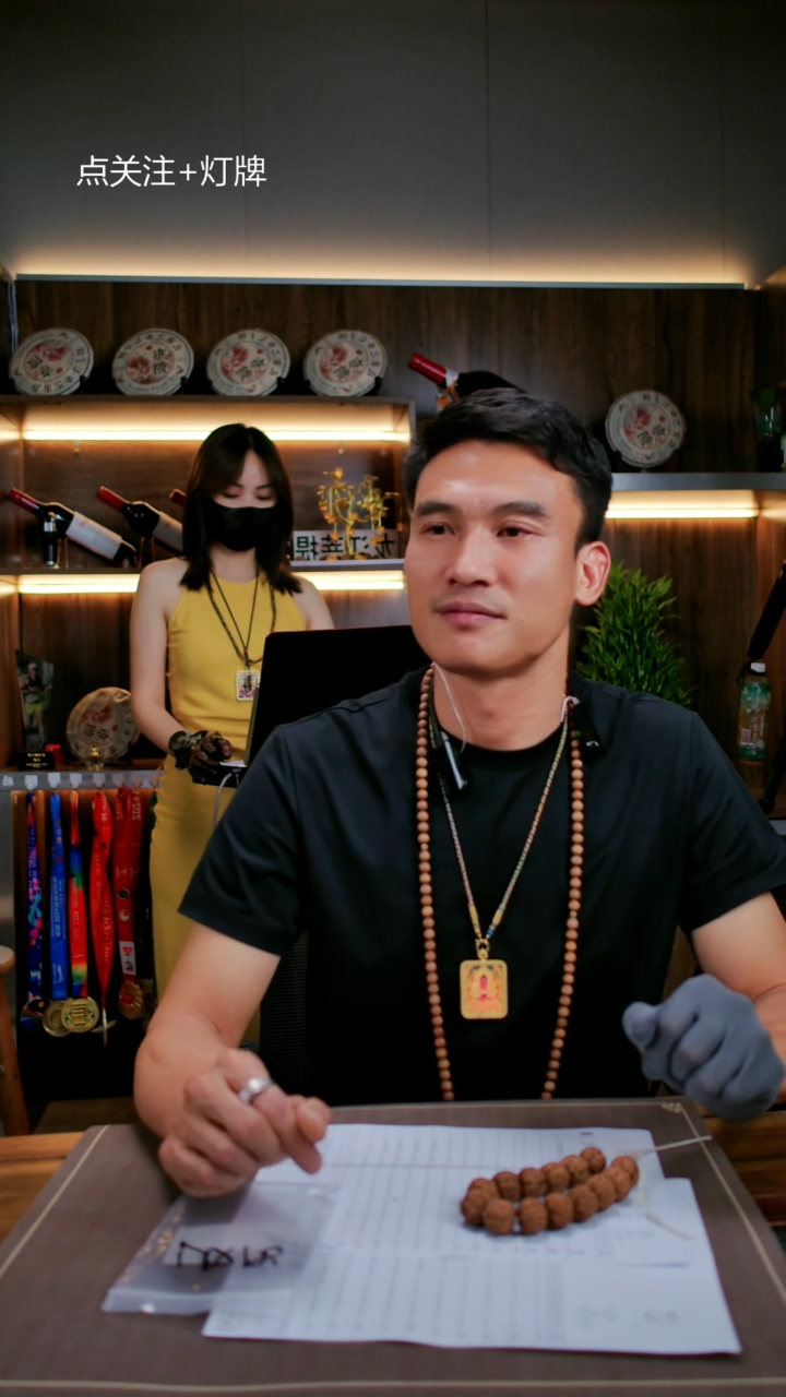 金刚菩提手串金刚菩提生态超头狠货 22-26尺