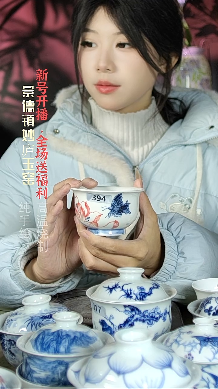 盘陶妙庐玉窑如式394微瑕