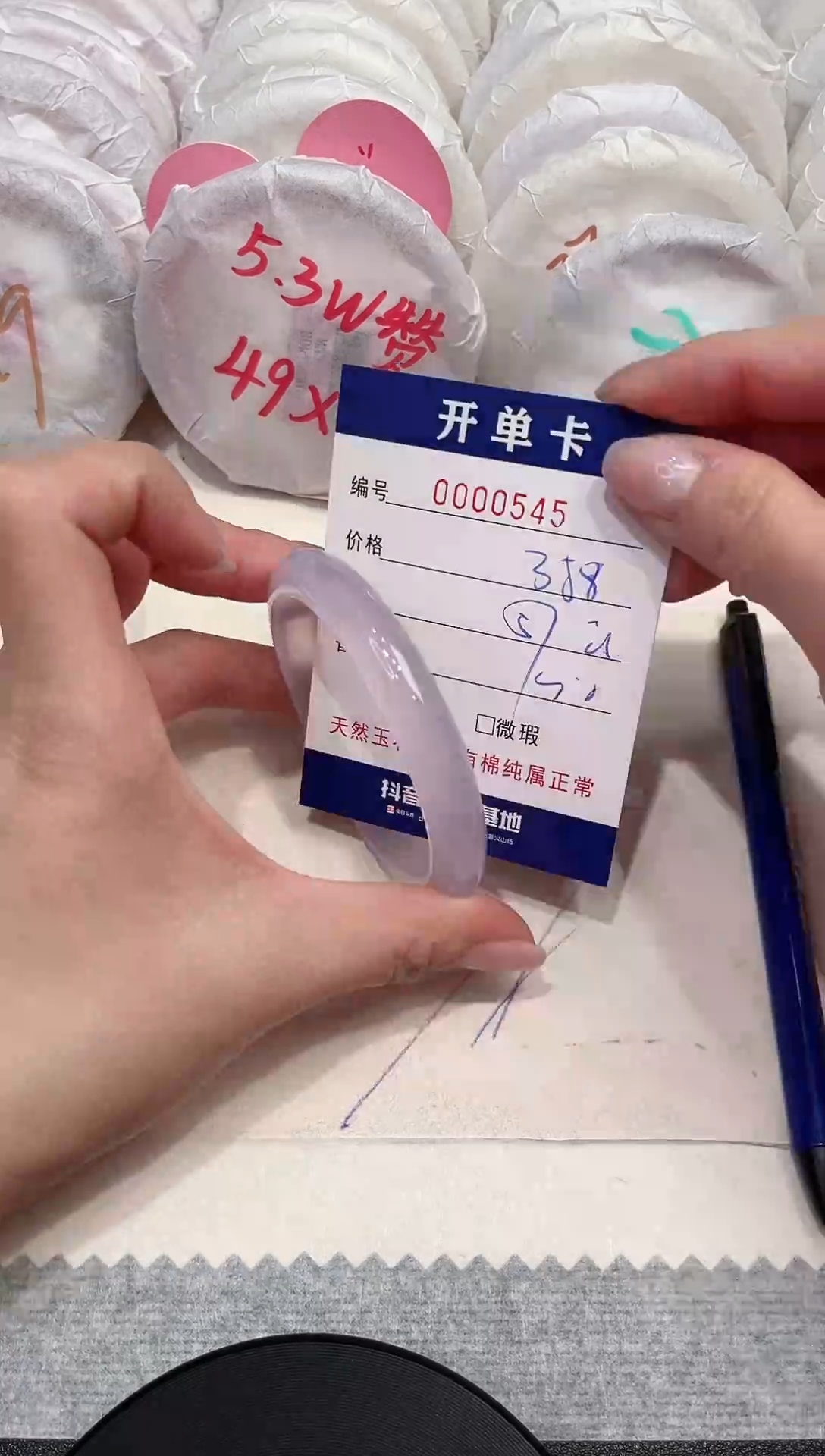 【闪购商品】玛瑙/玉髓手镯未镶嵌545