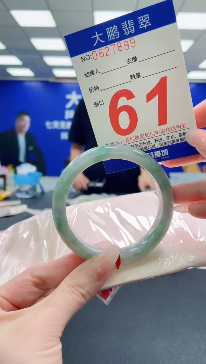 未镶嵌手镯翡翠AAAAAAAAAAAAAAAAAA