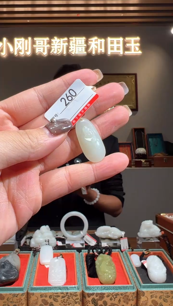 颈饰未镶嵌和田玉1