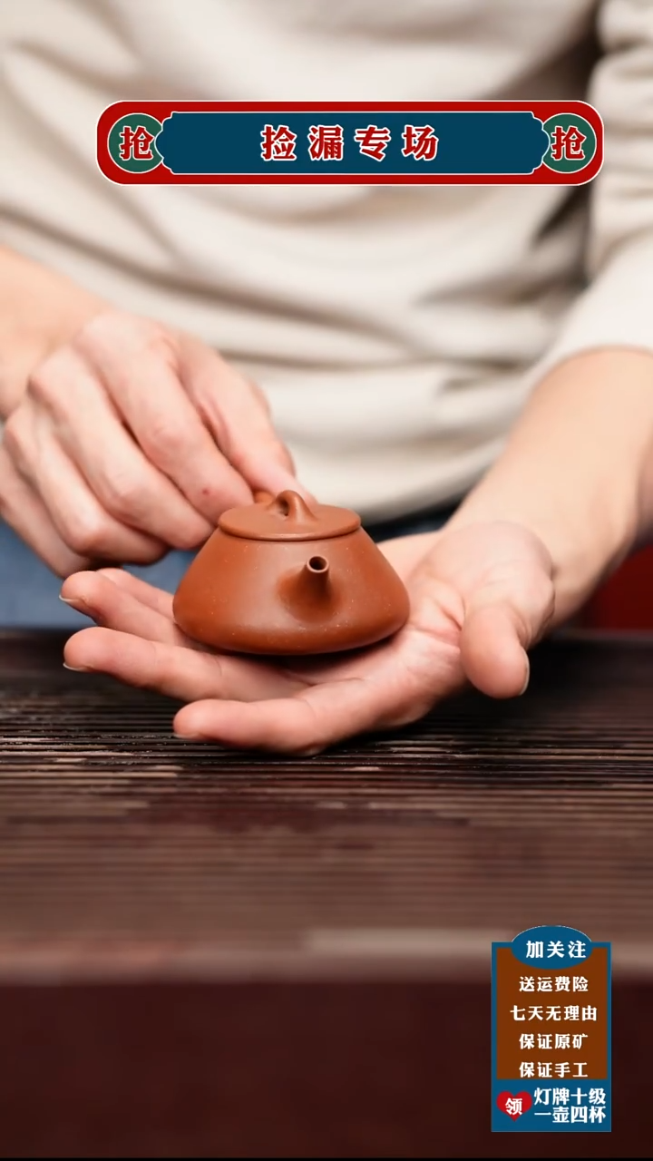 茶壶紫砂宜兴原矿紫砂茶壶