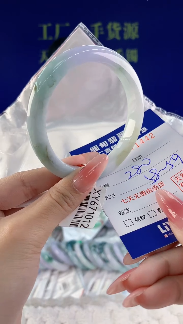 【闪购商品】翡翠手镯未镶嵌42天然A货翡翠