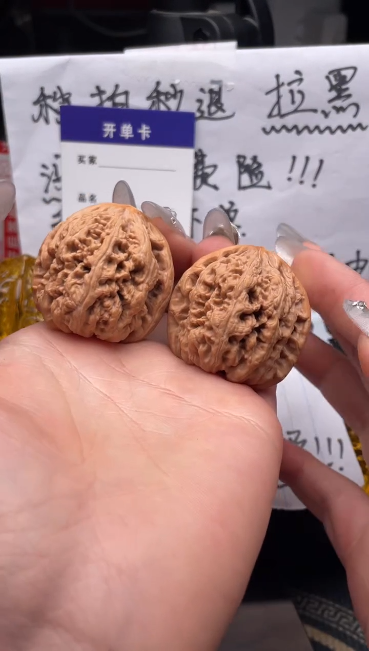 【闪购商品】文玩核桃把件158 大粗筋（修尖） 37