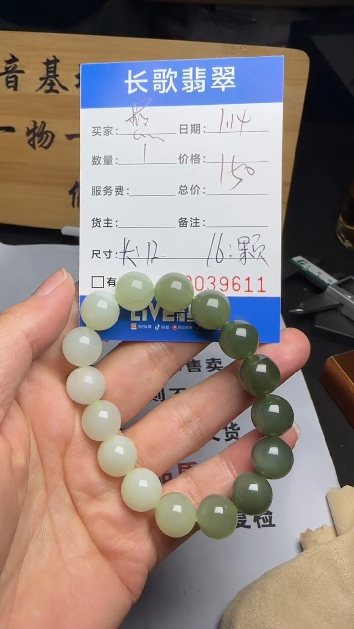 【闪购商品】和田玉颈饰未镶嵌00009611