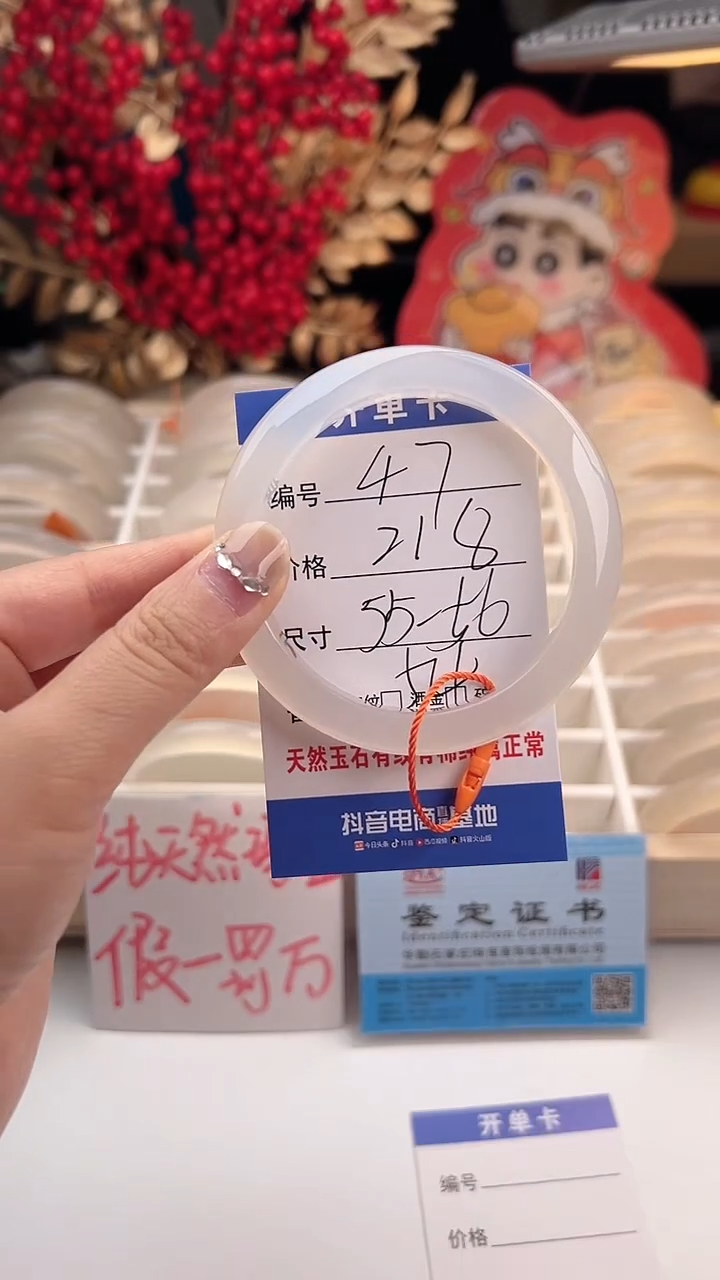【闪购商品】玛瑙/玉髓手镯未镶嵌47-马红绳-55+